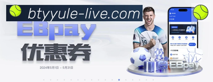 App界面
